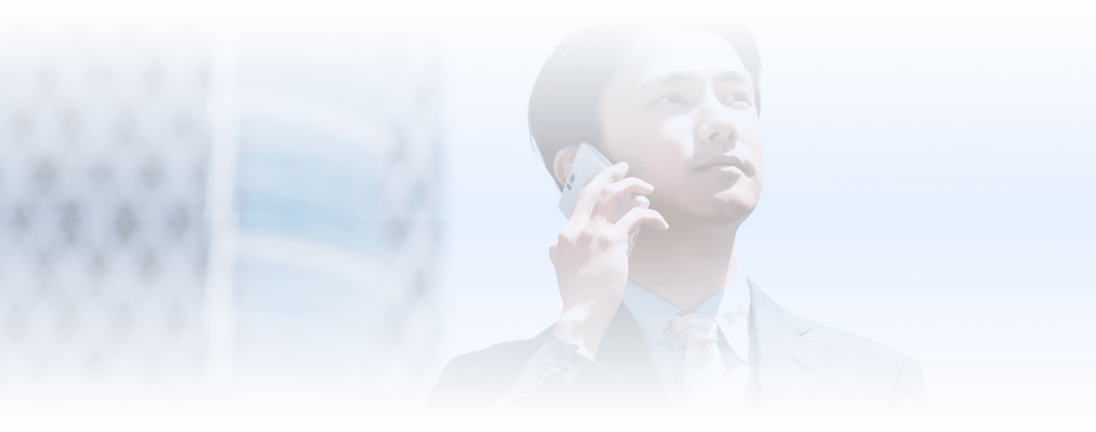 置局コンサルティング業務